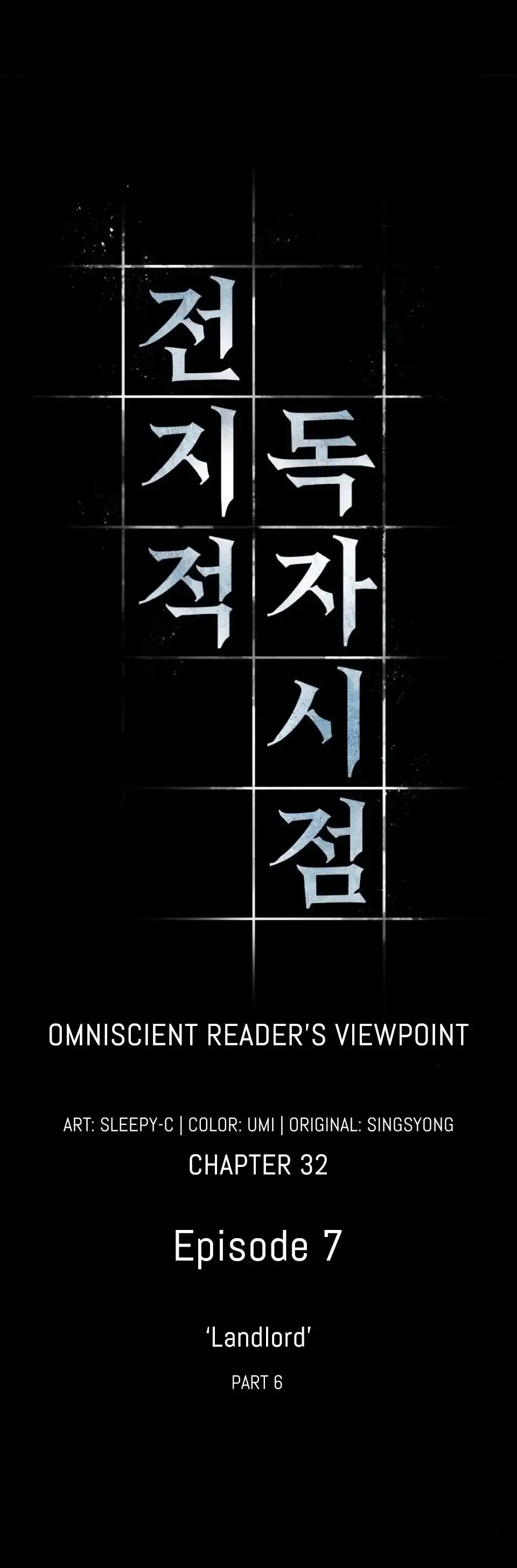 Omniscient Reader's Viewpoint Chapter 32 11